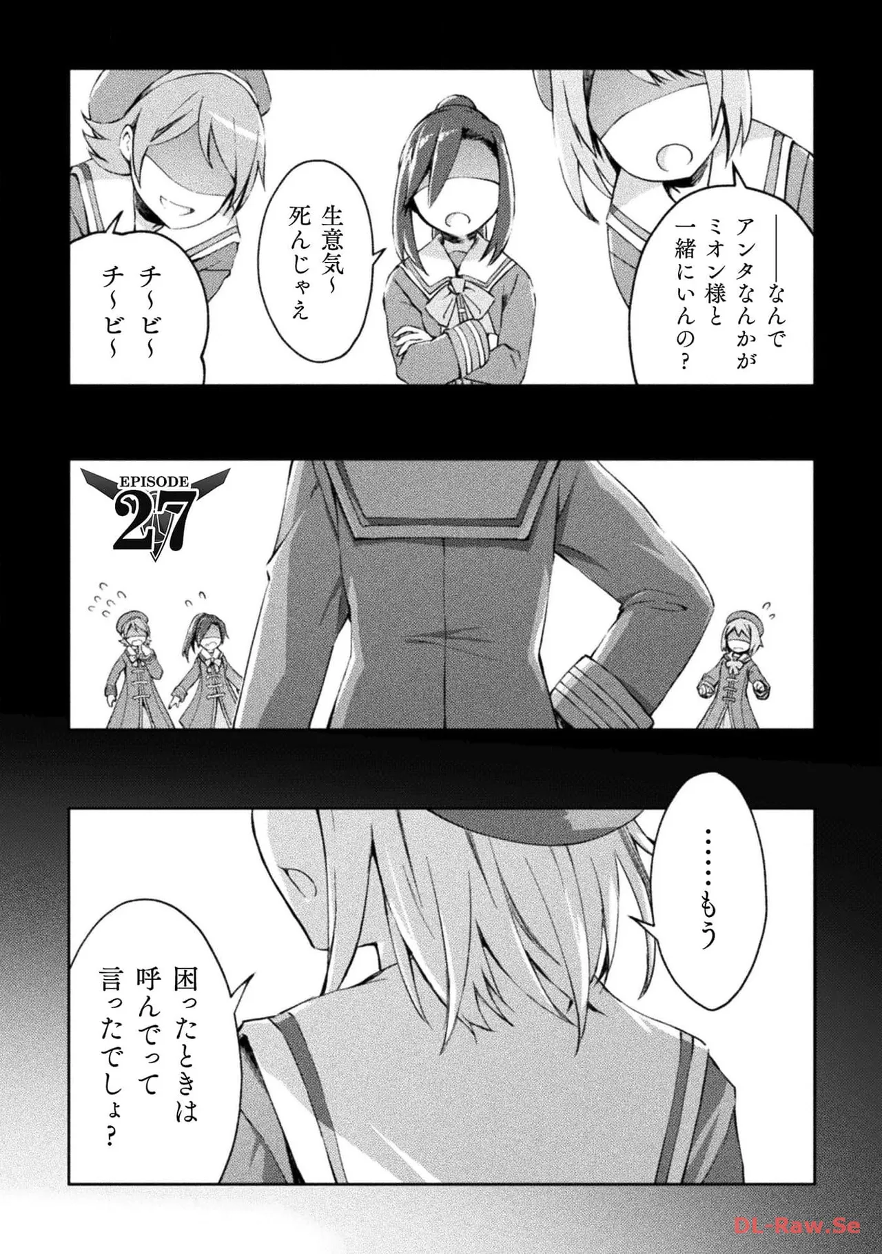 Manga Page 49