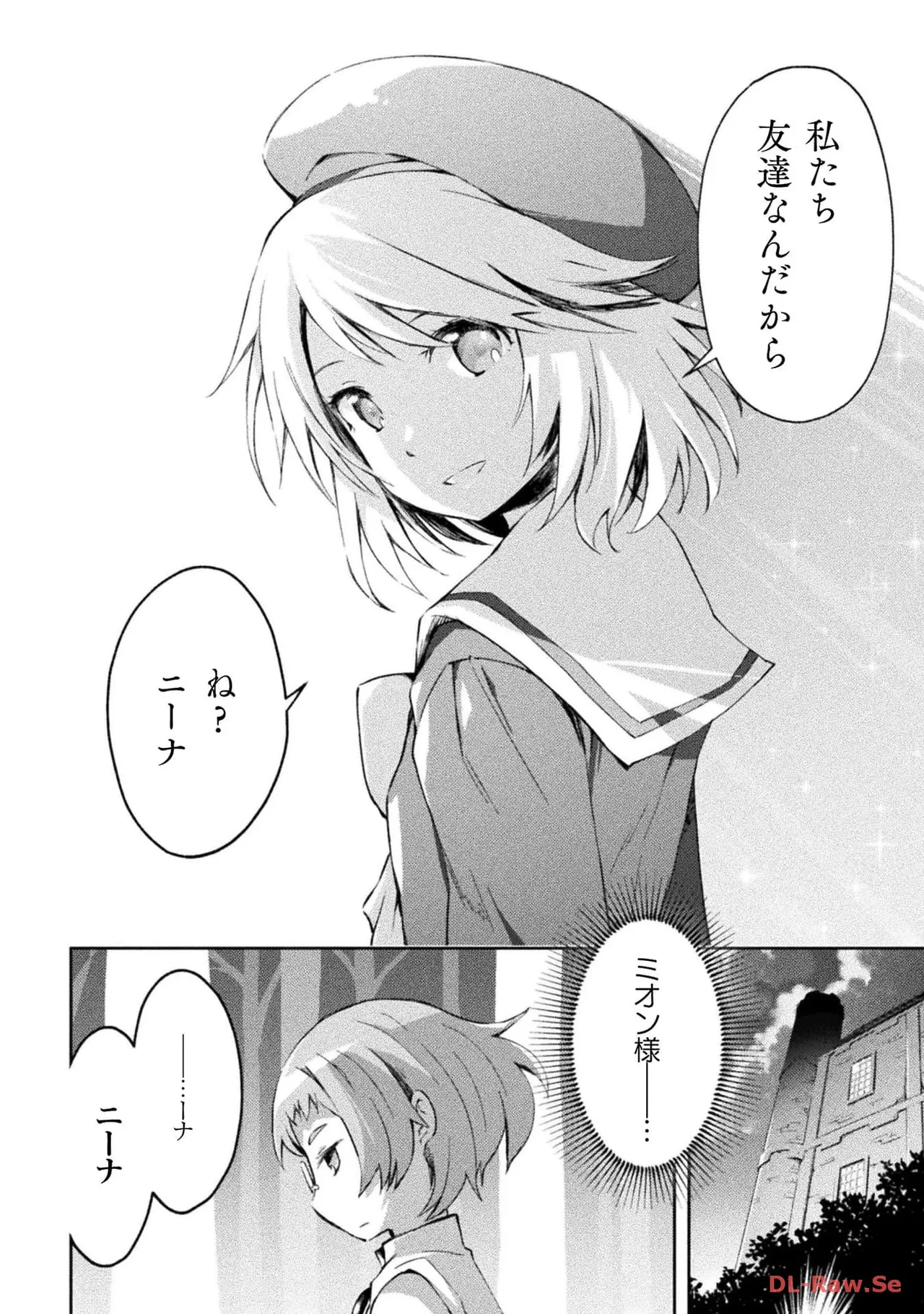 Manga Page 50