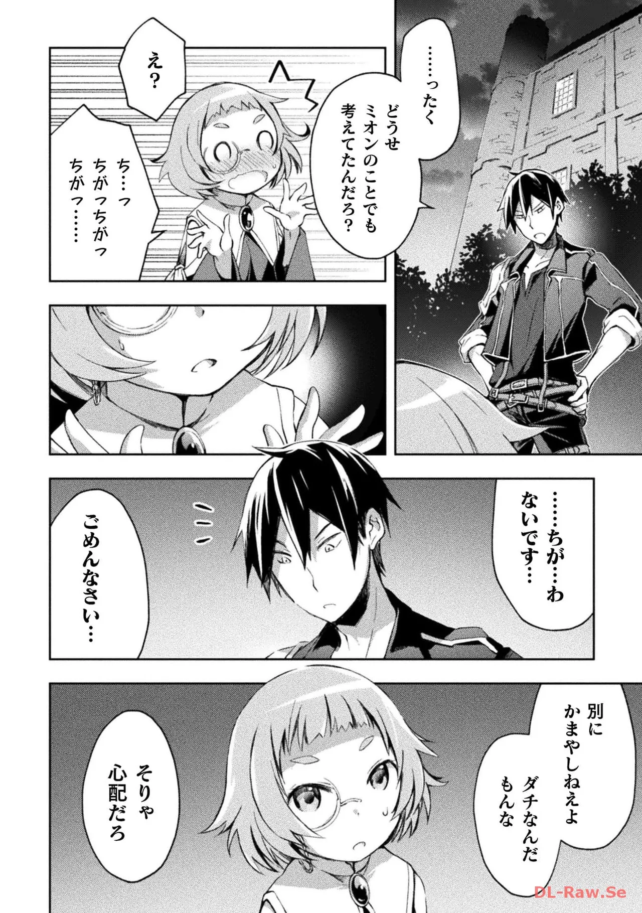 Manga Page 52
