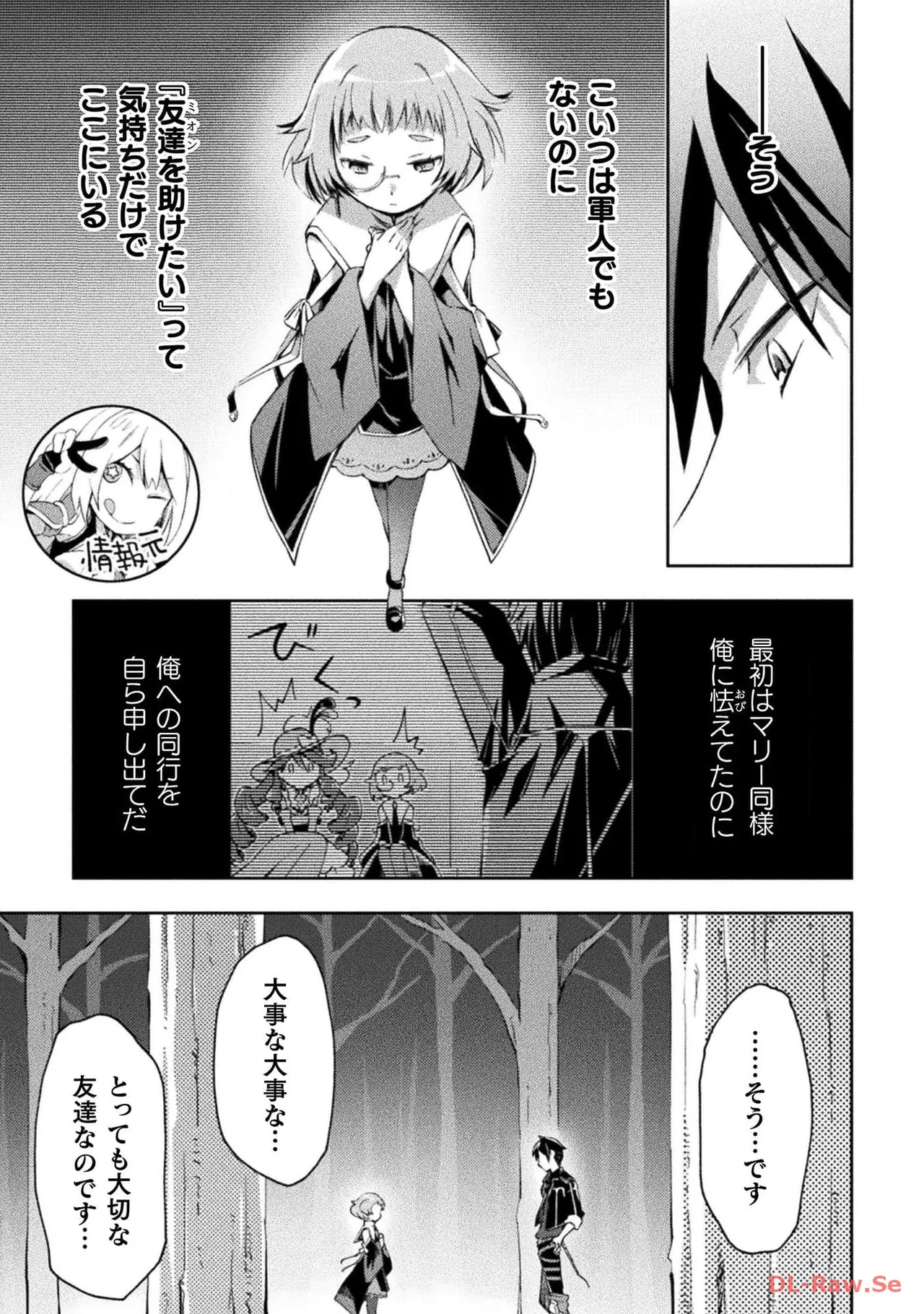 Manga Page 53