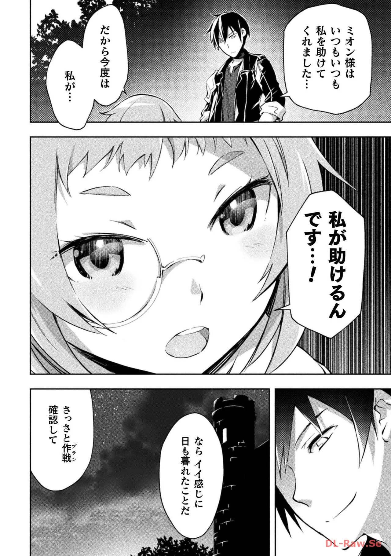 Manga Page 54