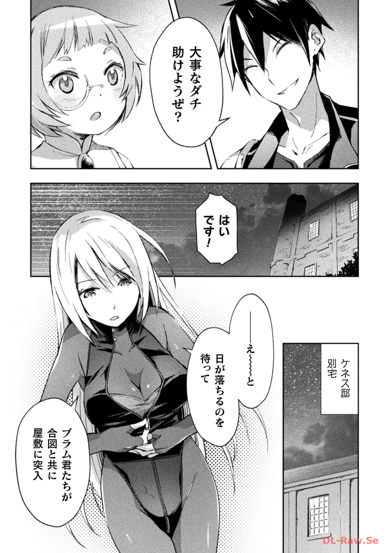 Manga Page 55