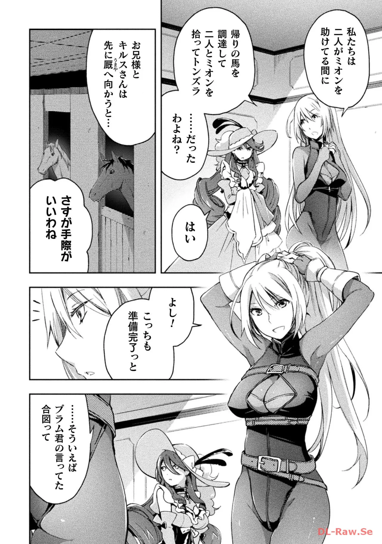 Manga Page 56