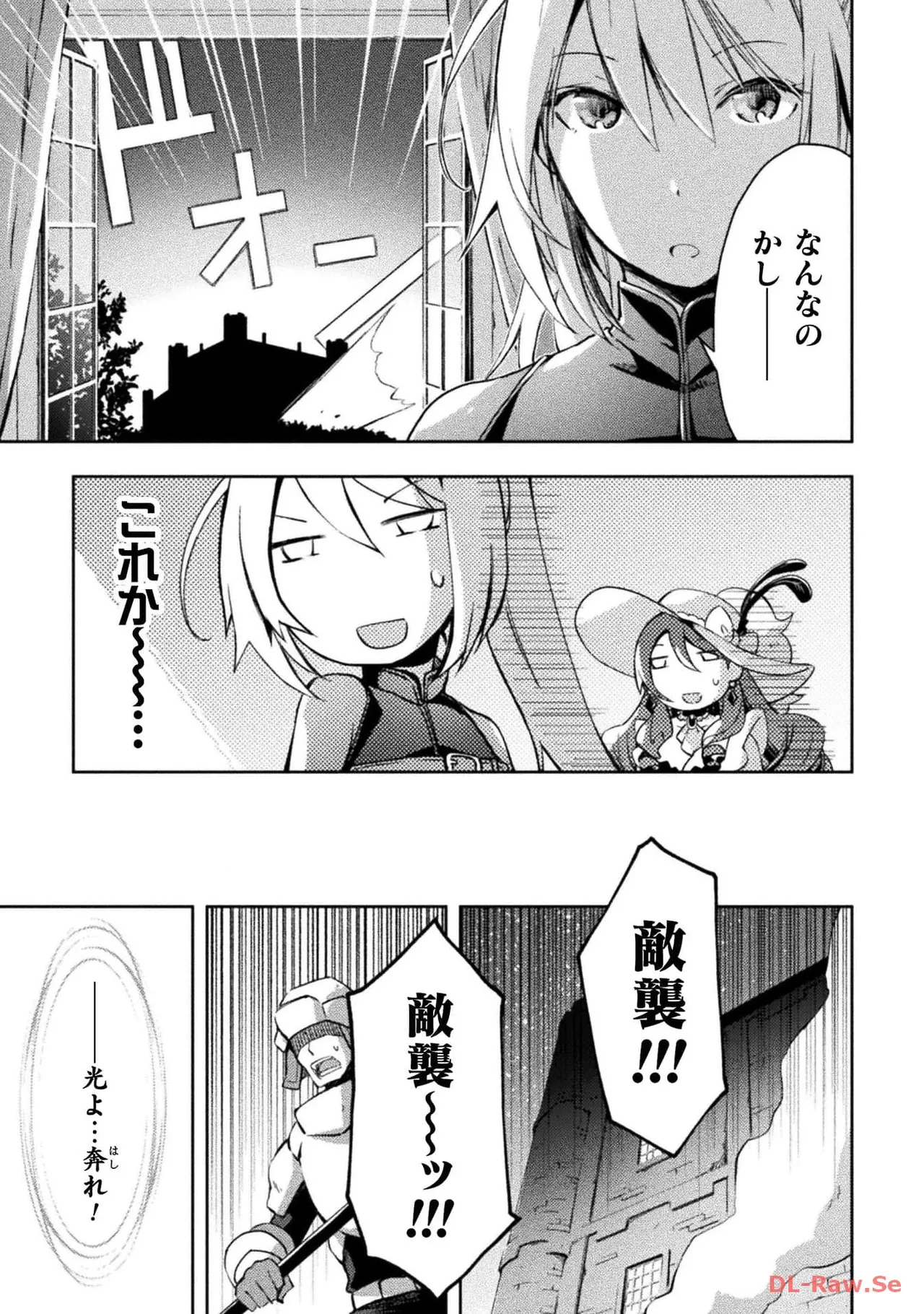 Manga Page 57