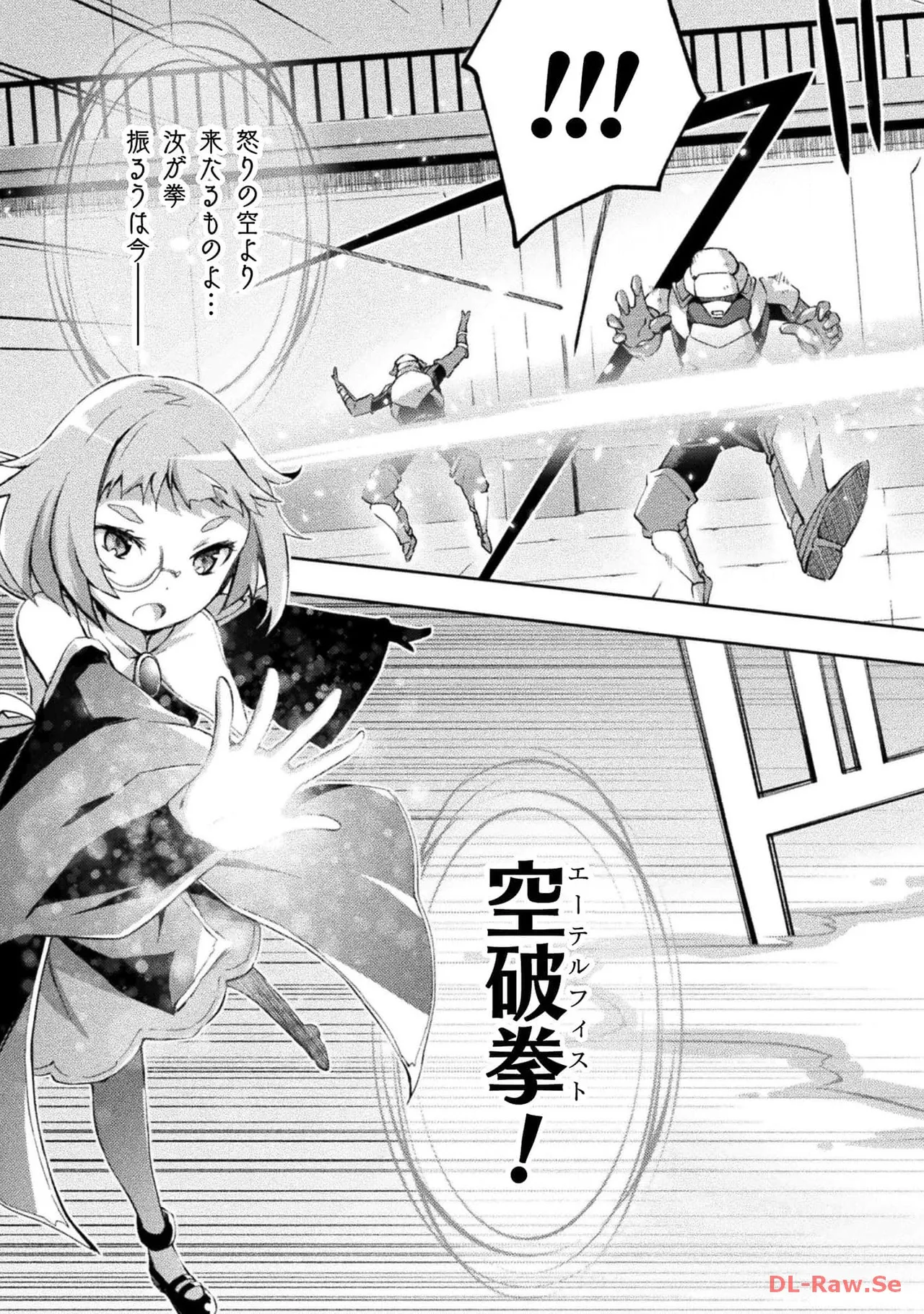 Manga Page 59
