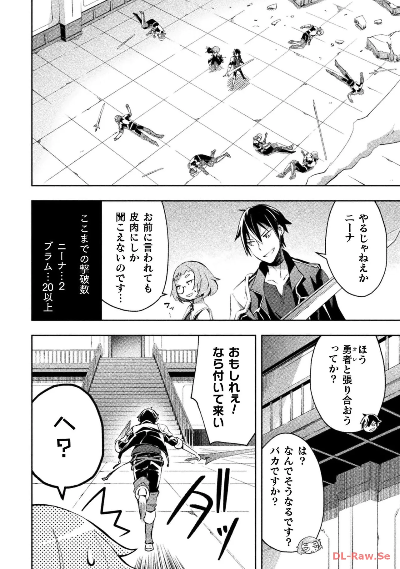 Manga Page 60