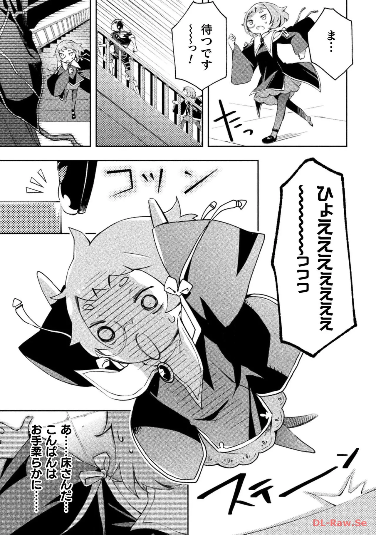 Manga Page 61