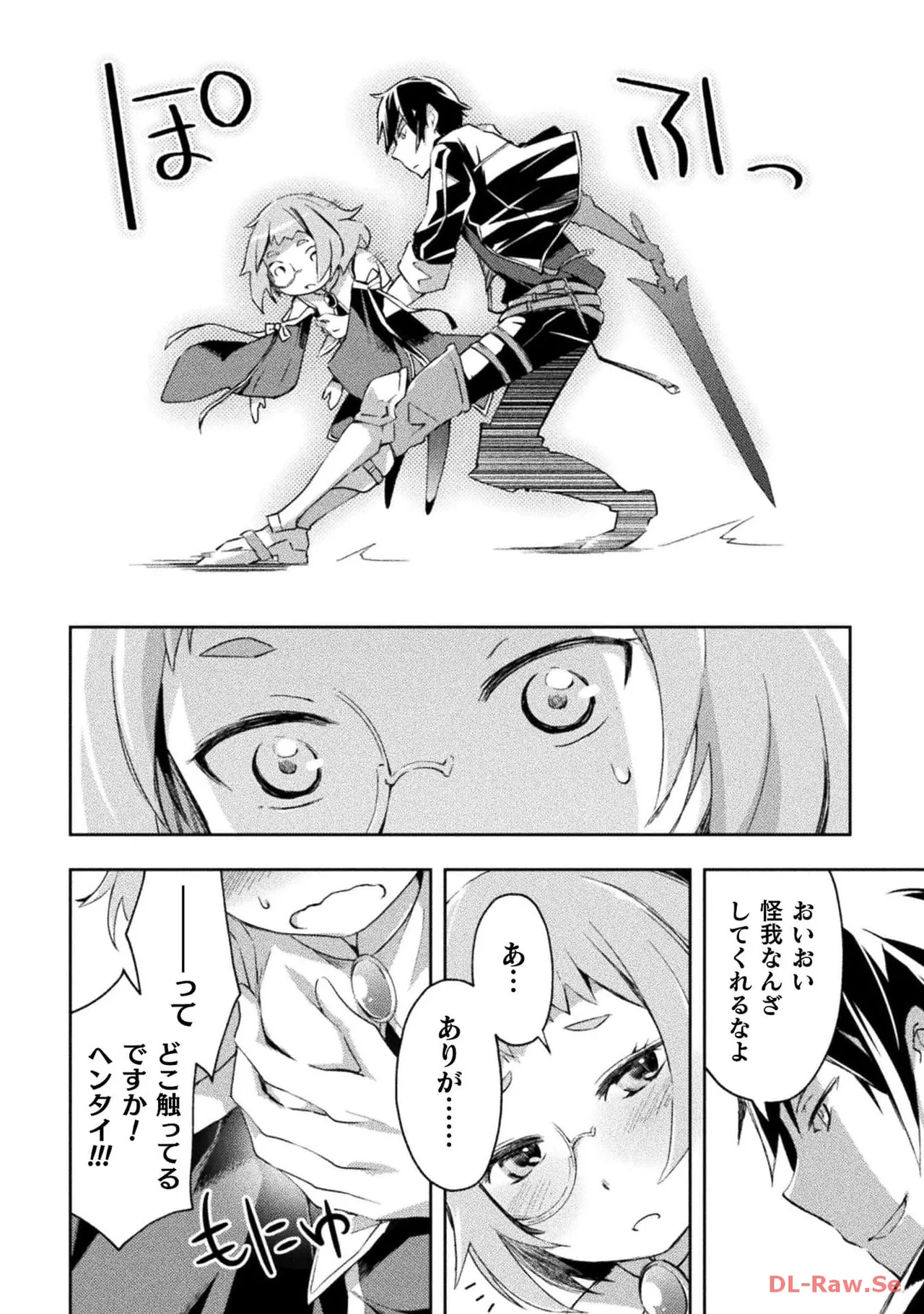 Manga Page 62