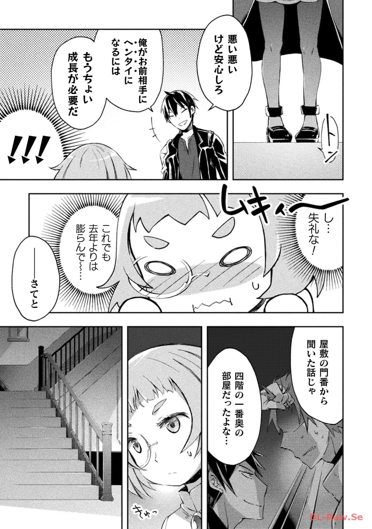Manga Page 63