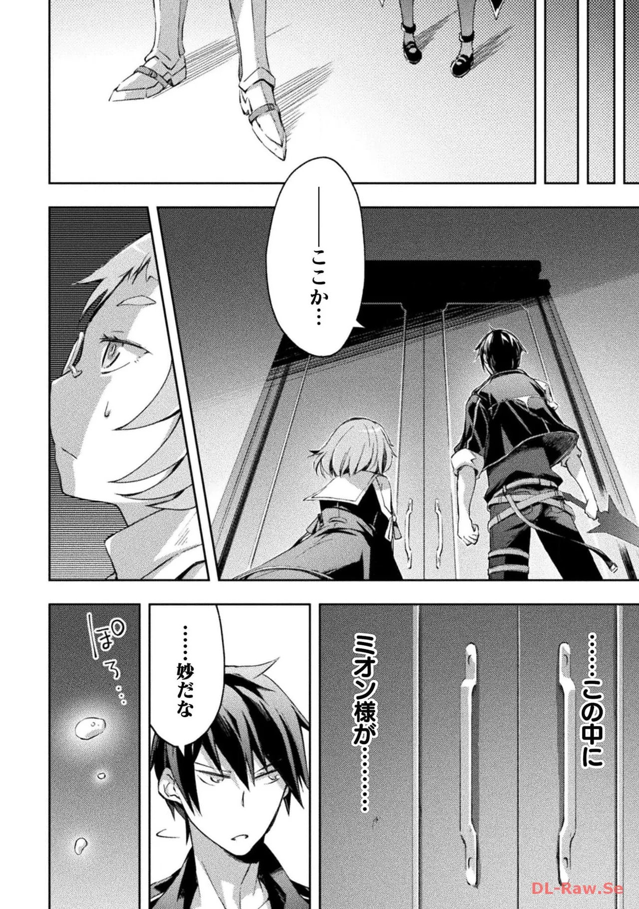 Manga Page 64