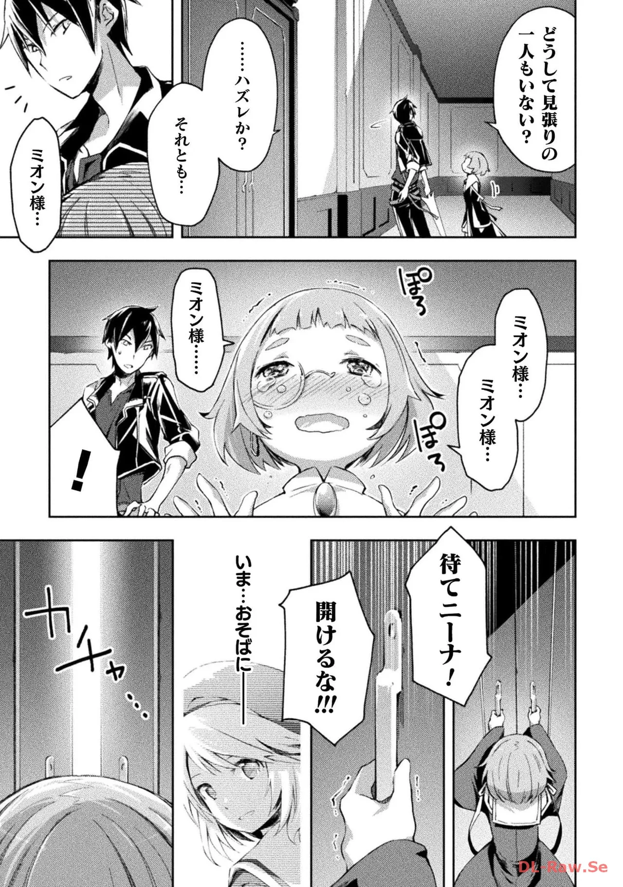 Manga Page 65