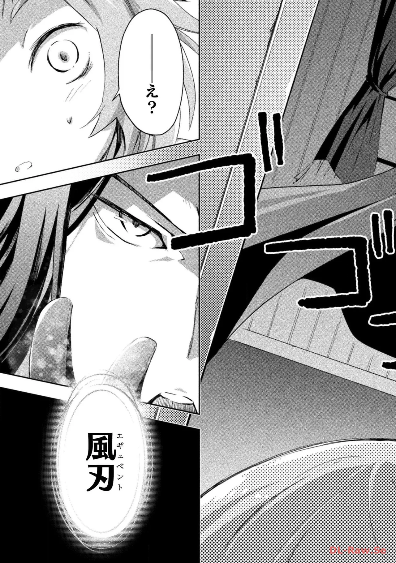 Manga Page 67