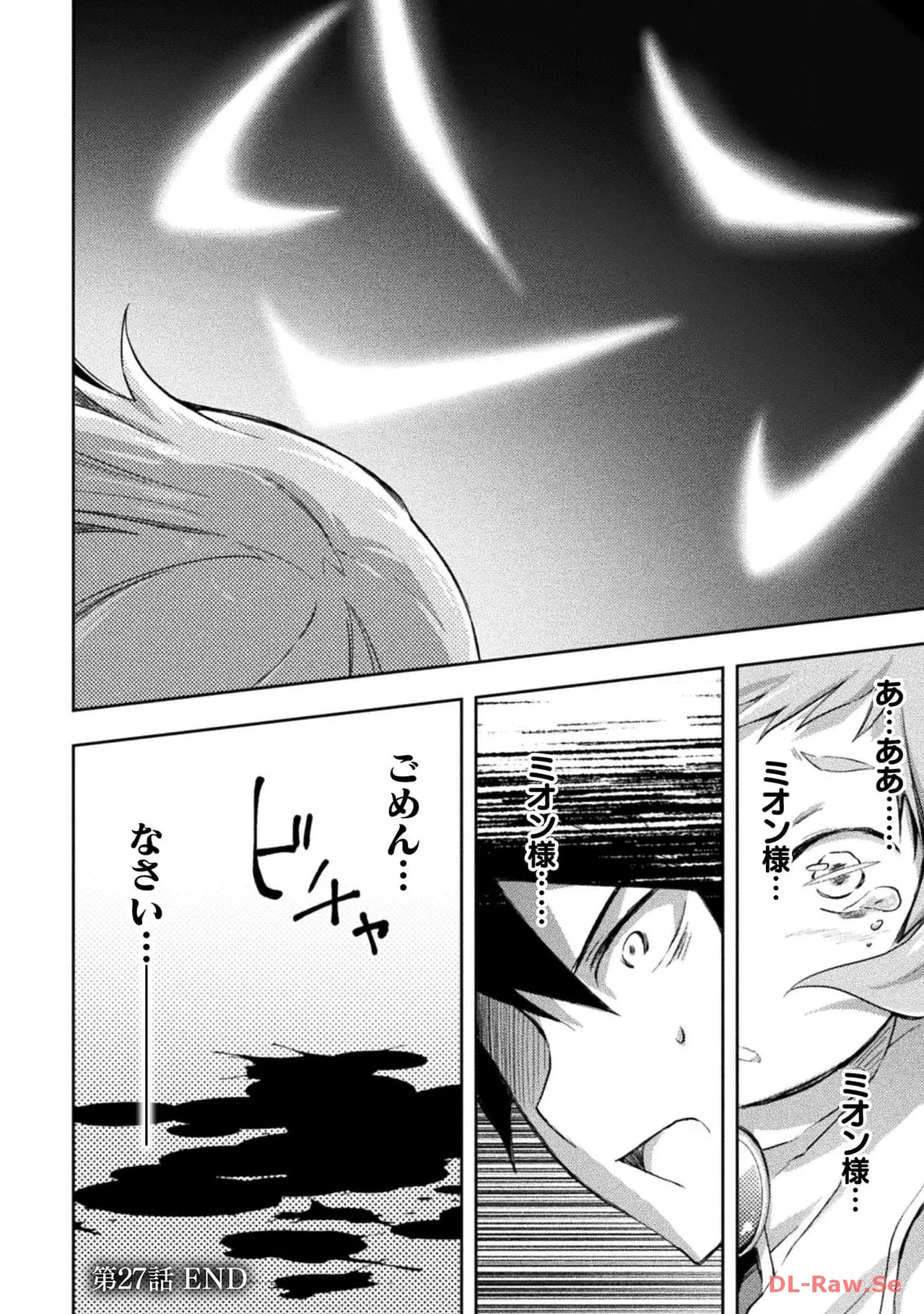 Manga Page 68