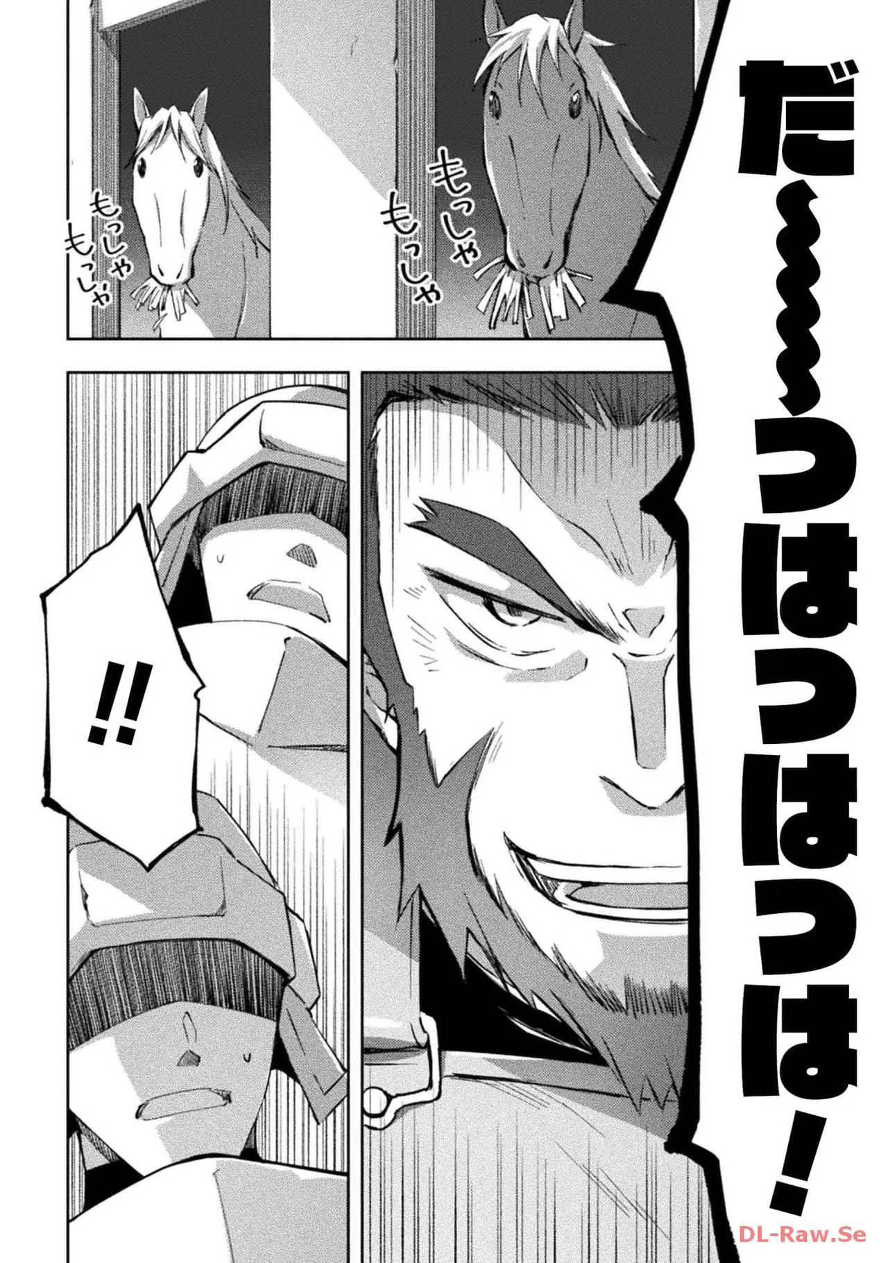 Manga Page 70