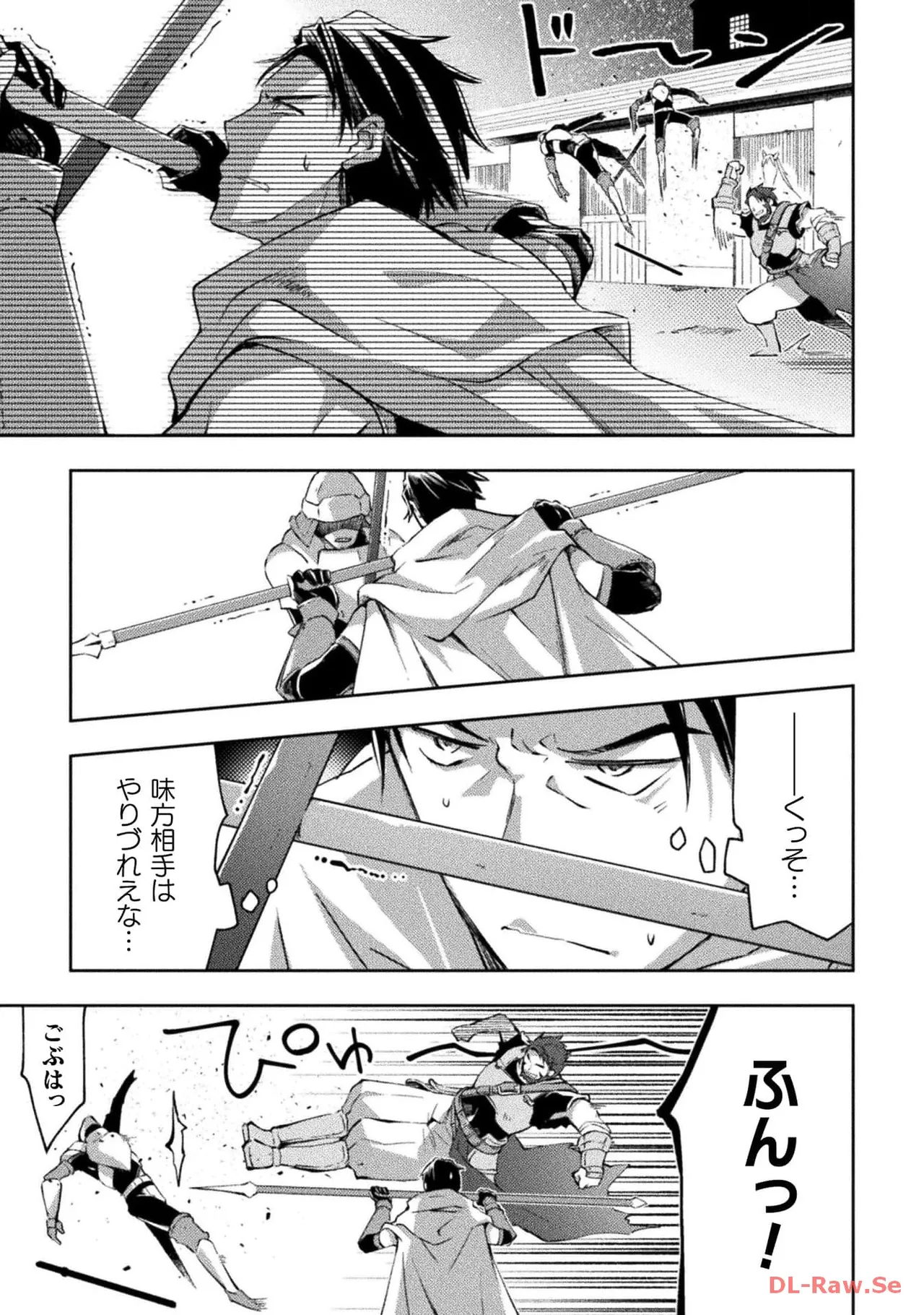 Manga Page 71