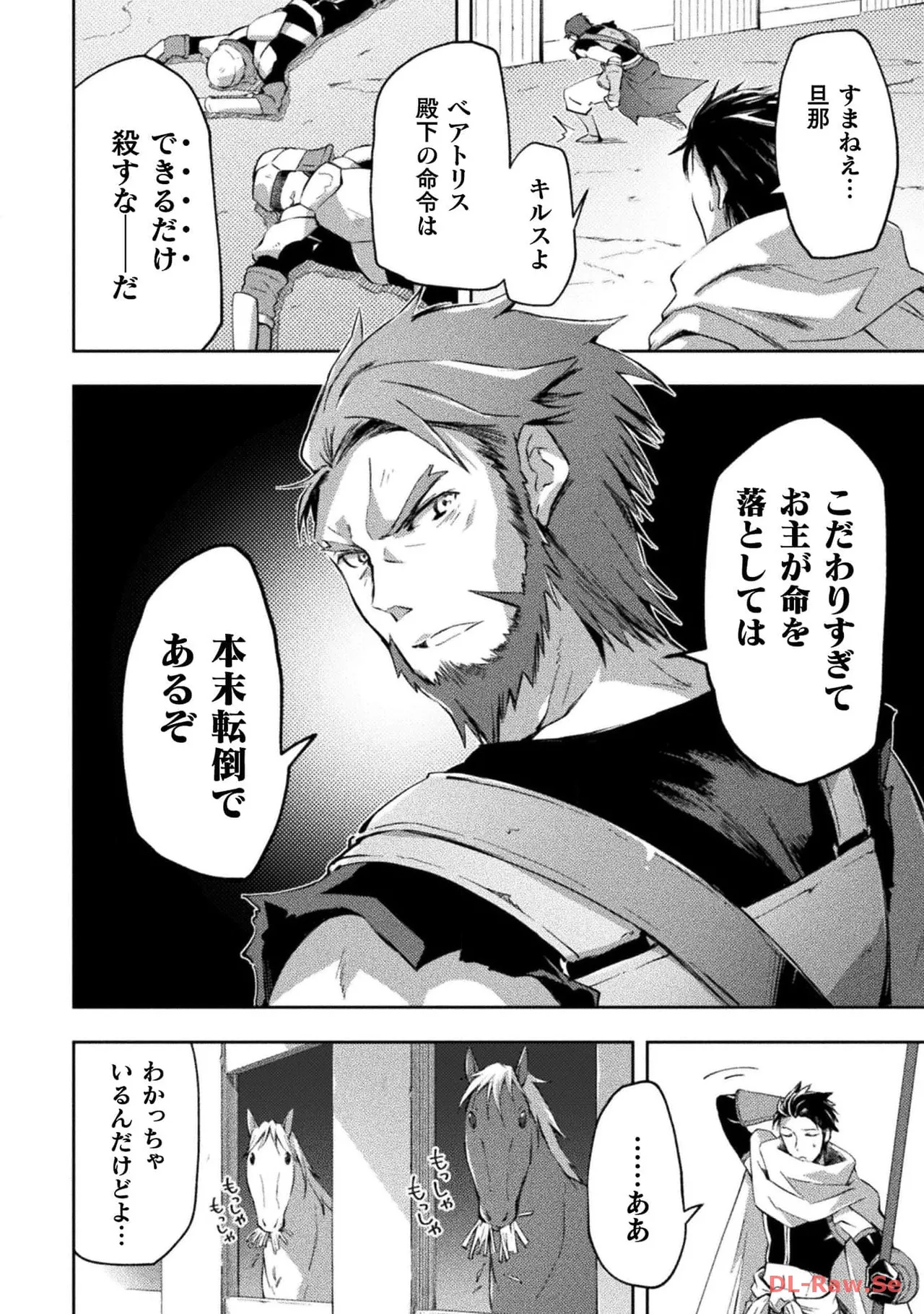 Manga Page 72