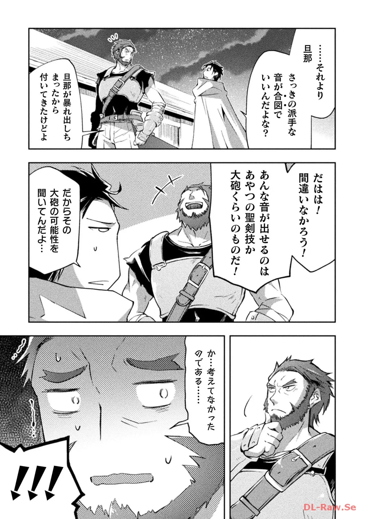 Manga Page 73