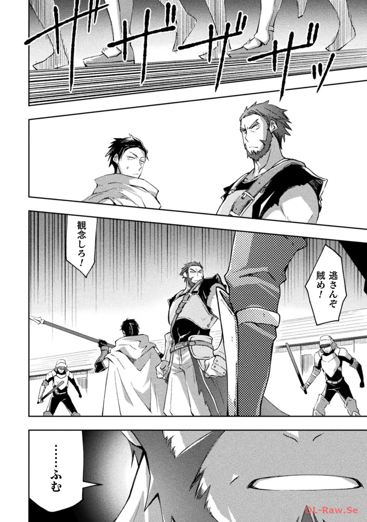 Manga Page 74