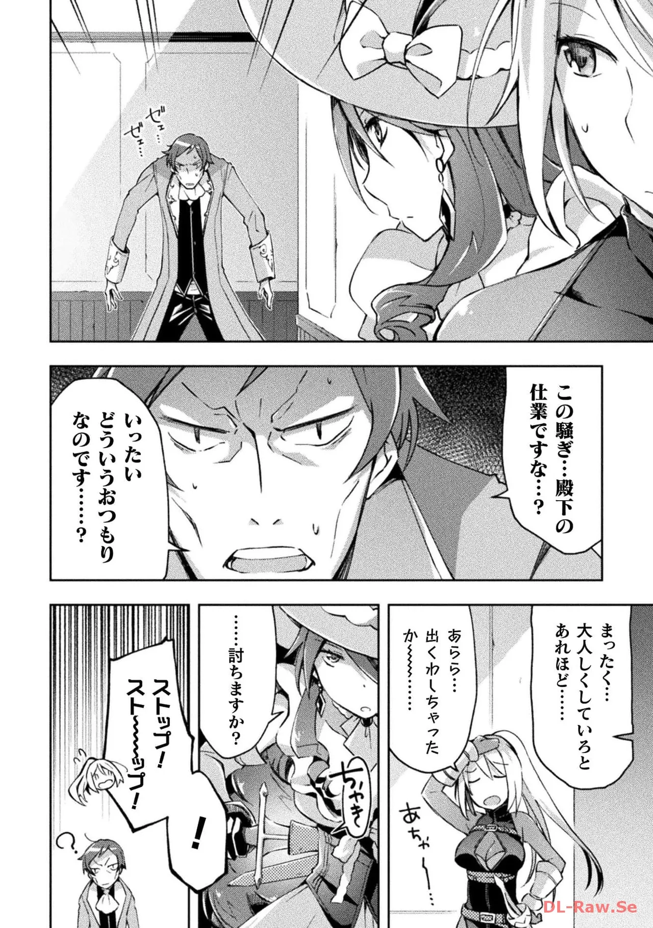 Manga Page 76