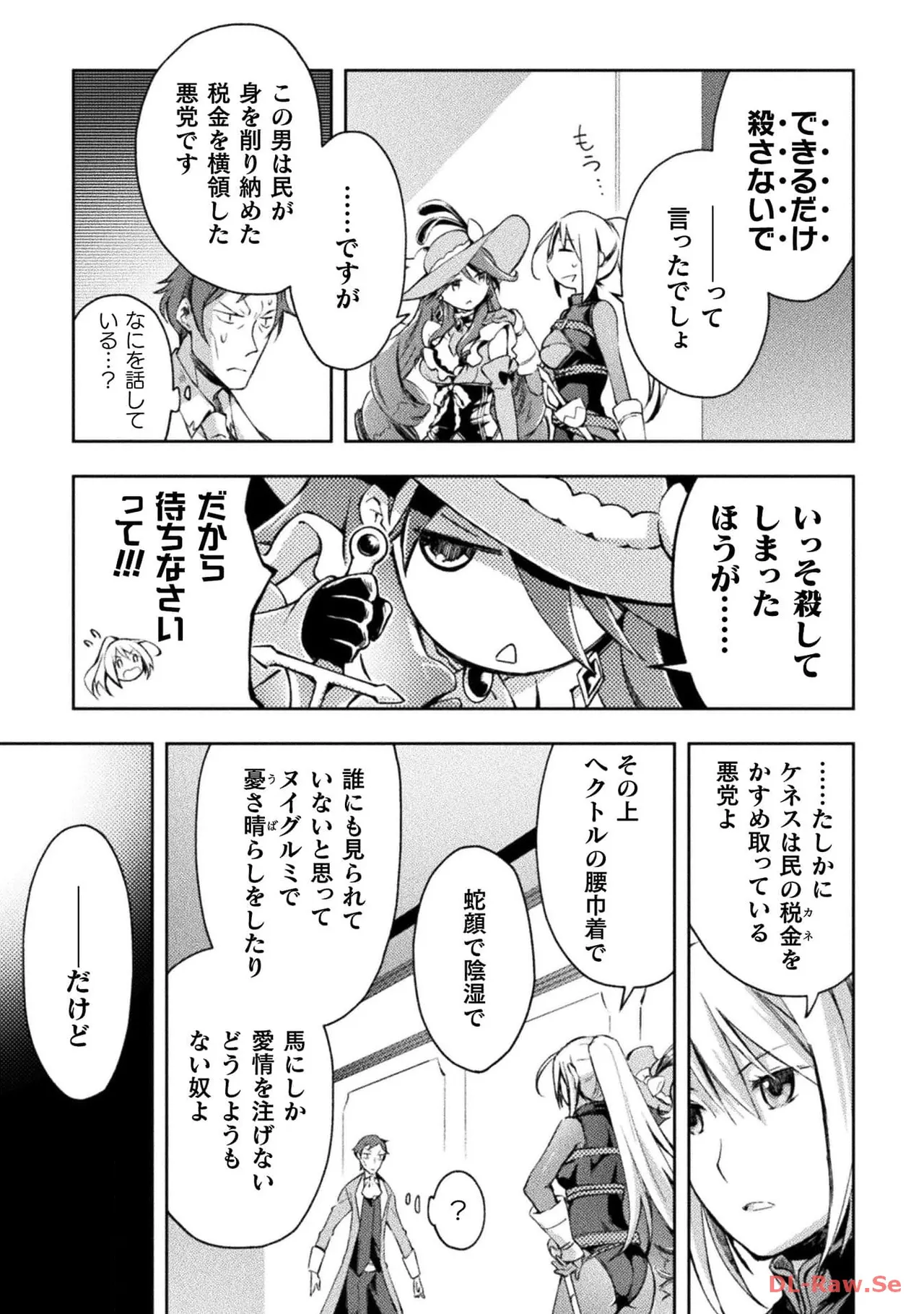 Manga Page 77