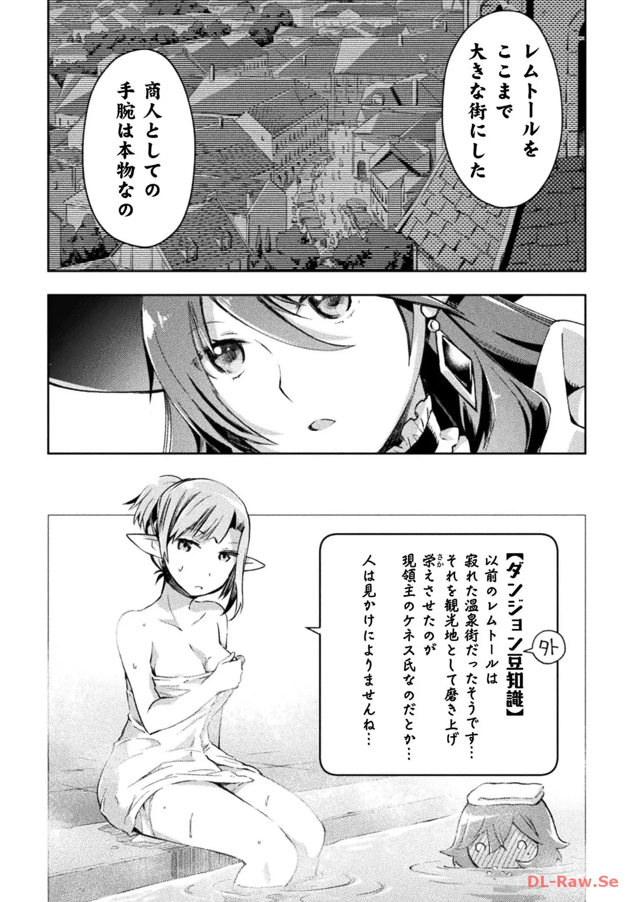 Manga Page 78