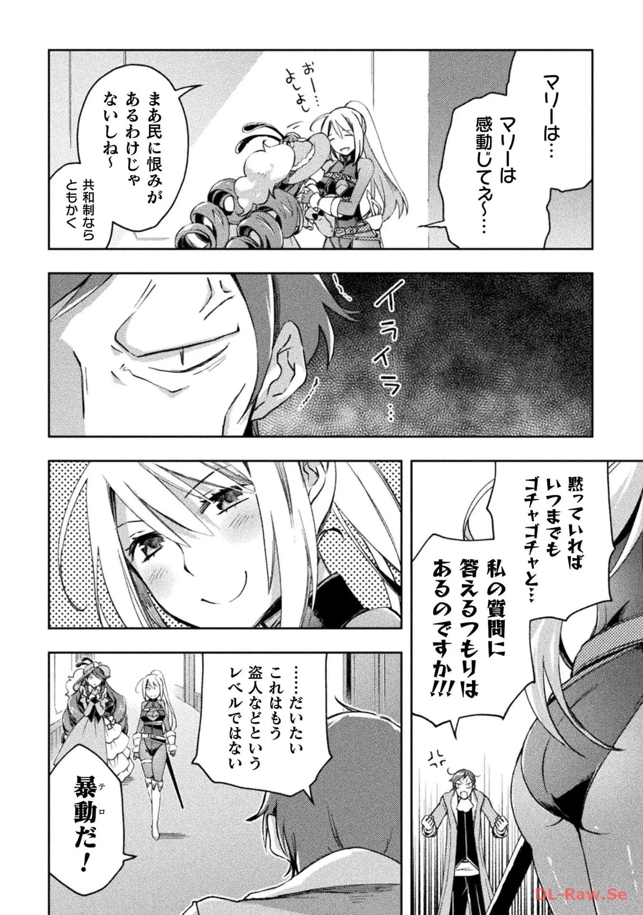 Manga Page 80