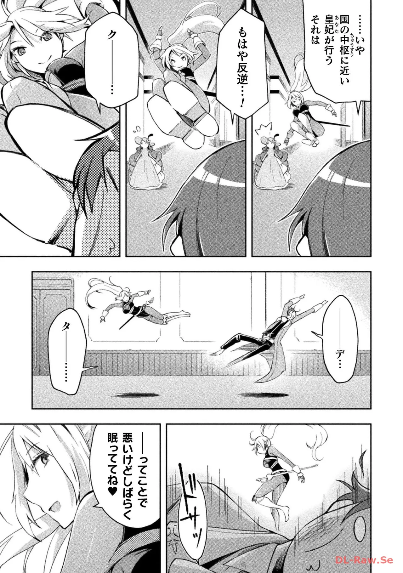 Manga Page 81
