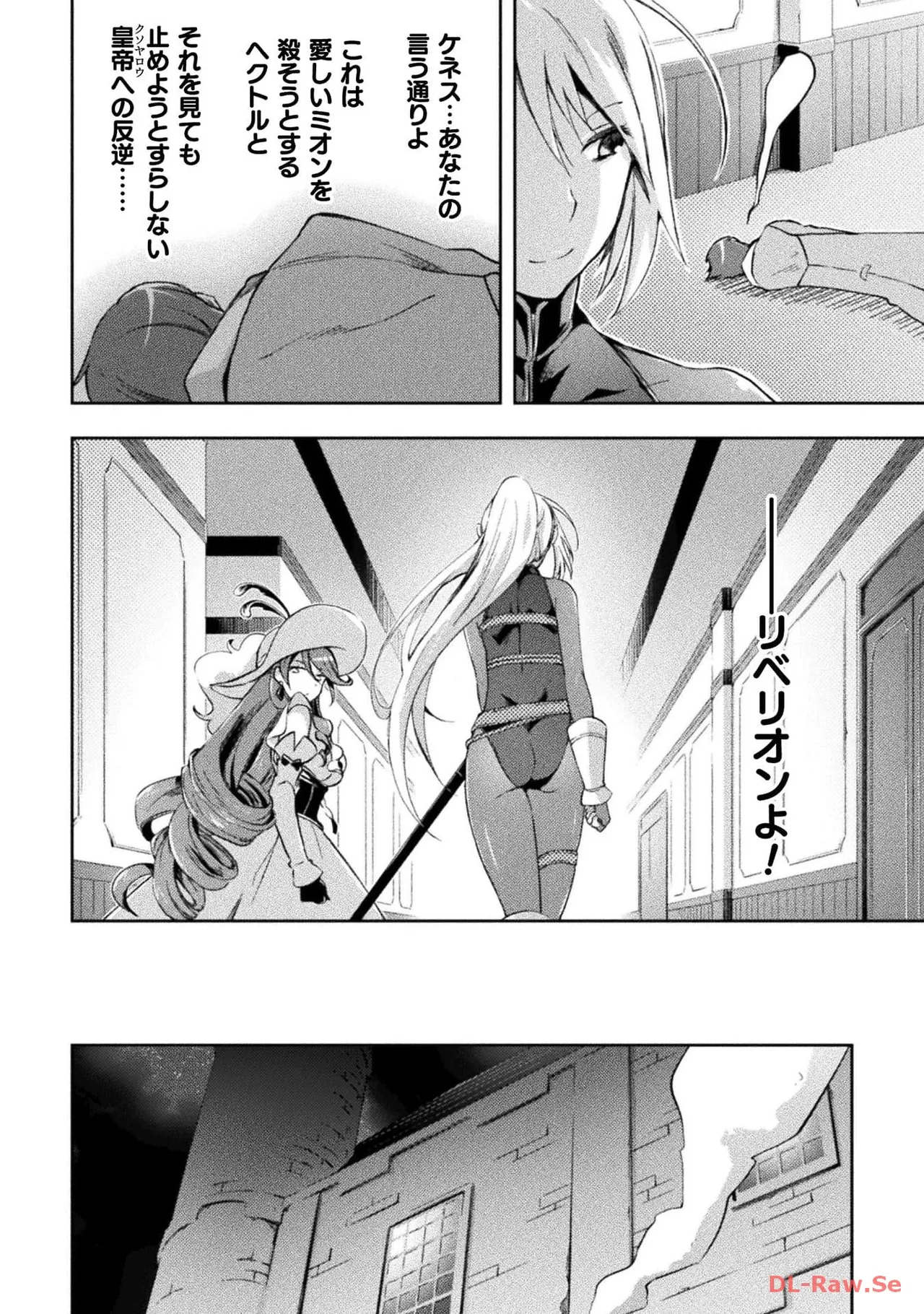 Manga Page 82
