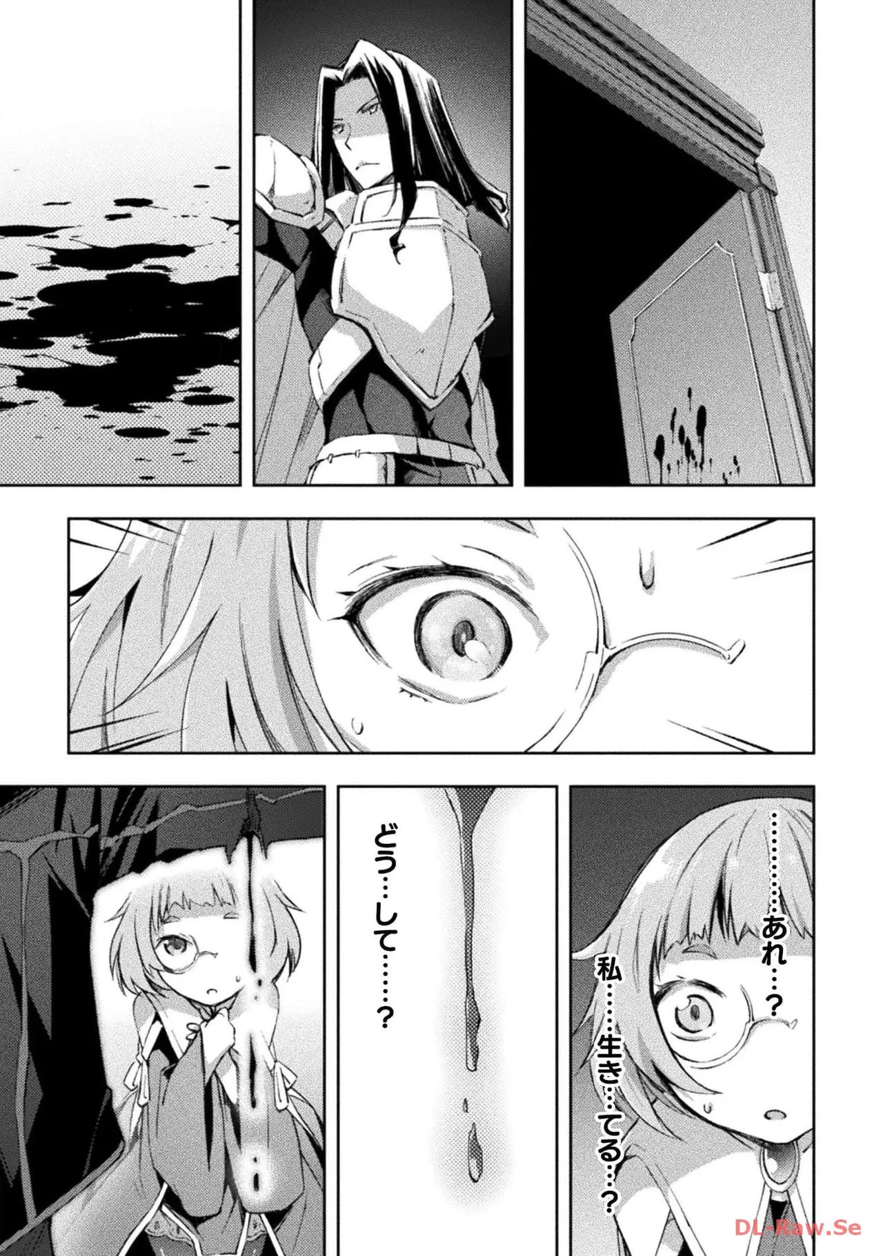 Manga Page 83