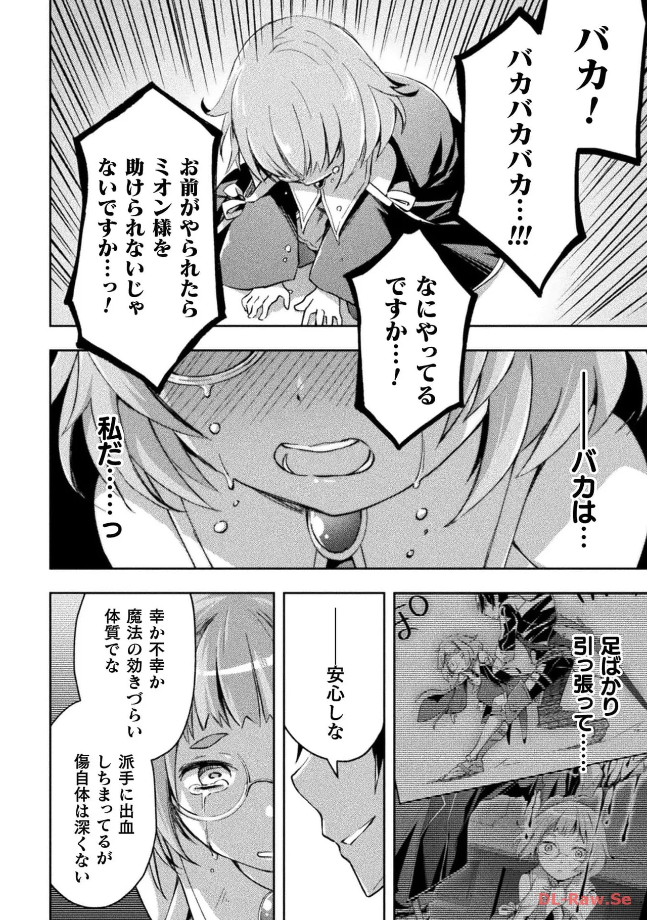 Manga Page 86