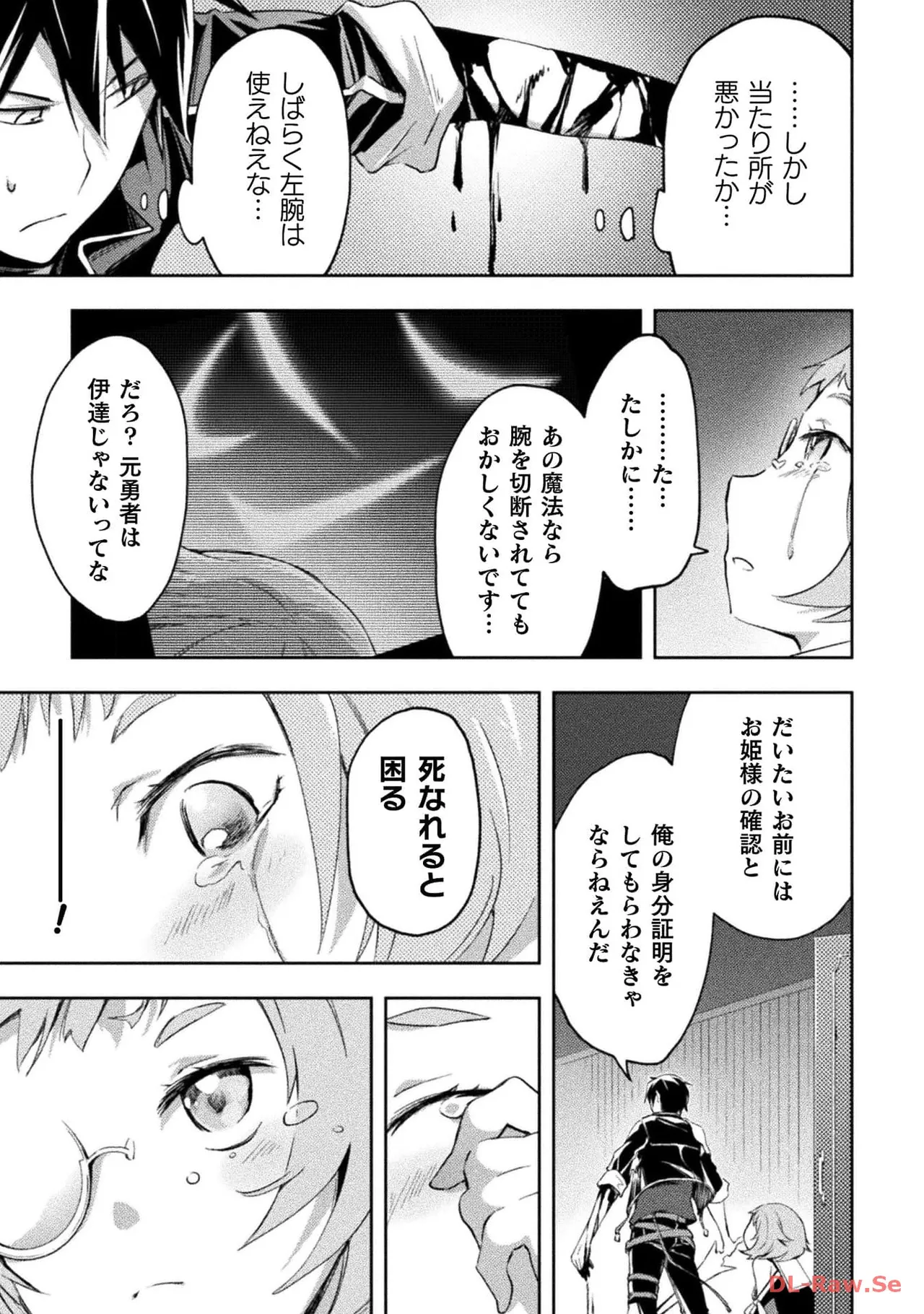 Manga Page 87
