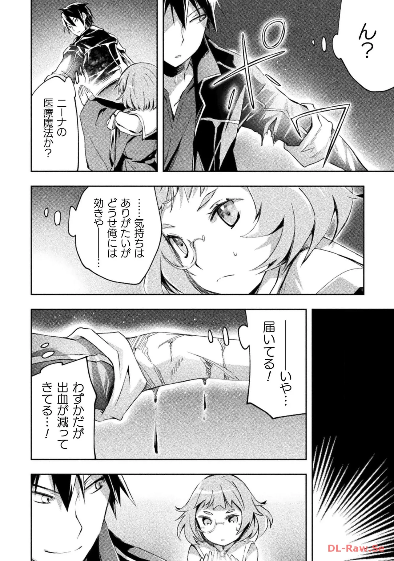 Manga Page 88