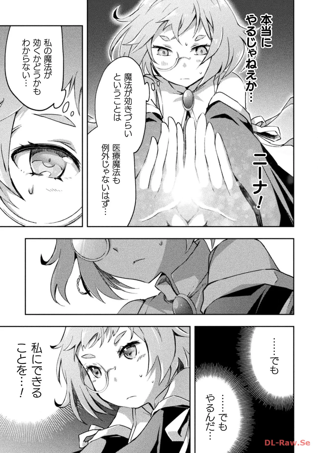 Manga Page 89