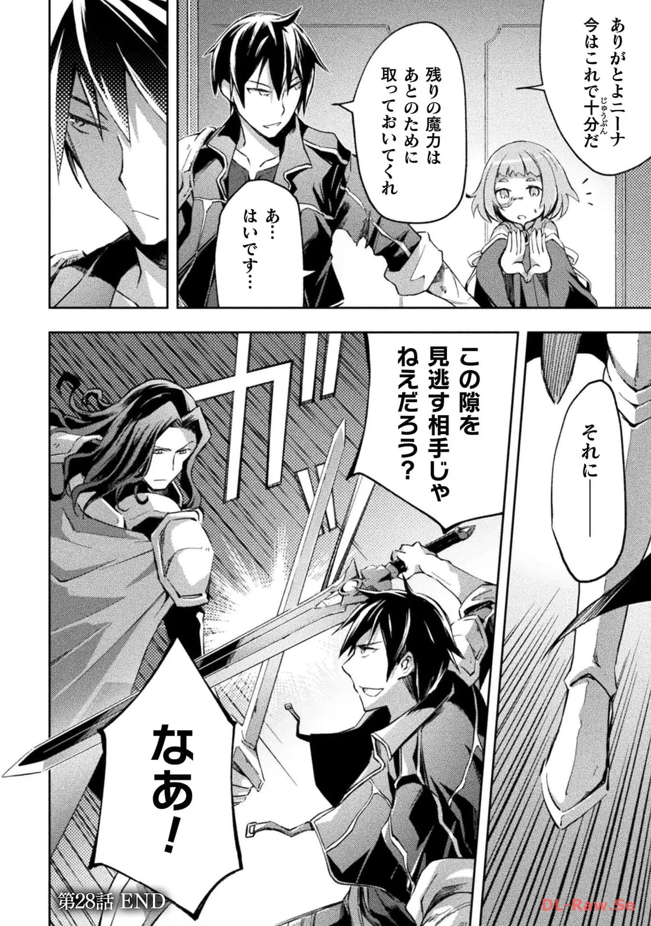 Manga Page 90
