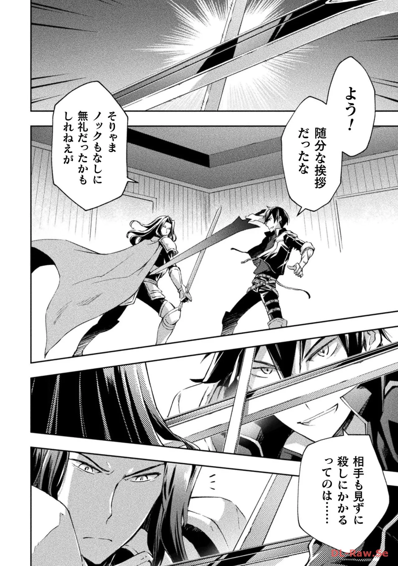 Manga Page 92