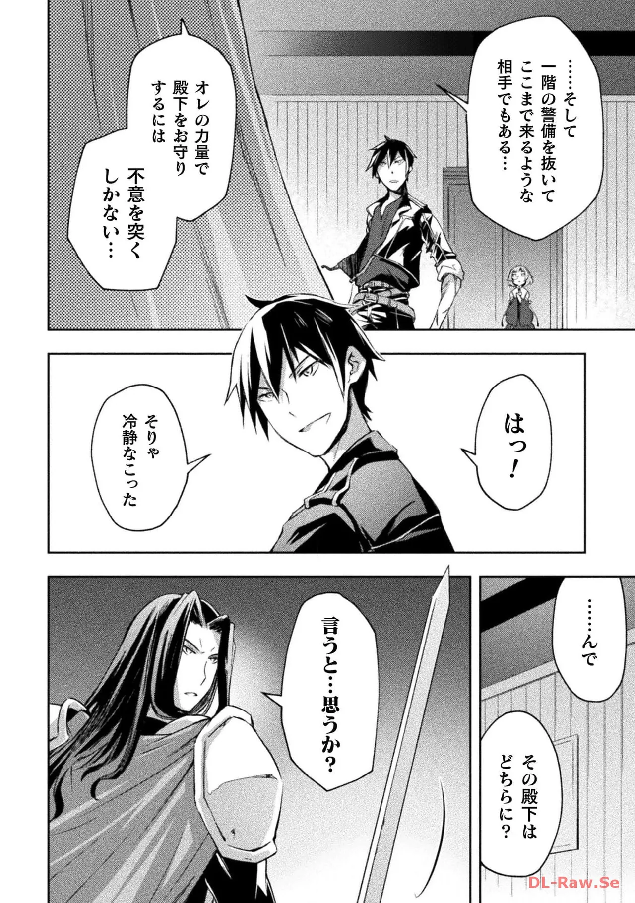 Manga Page 94