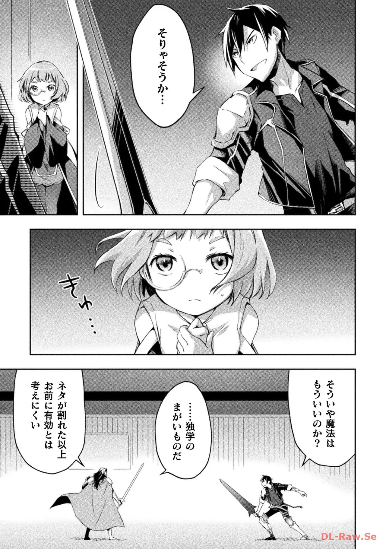 Manga Page 95