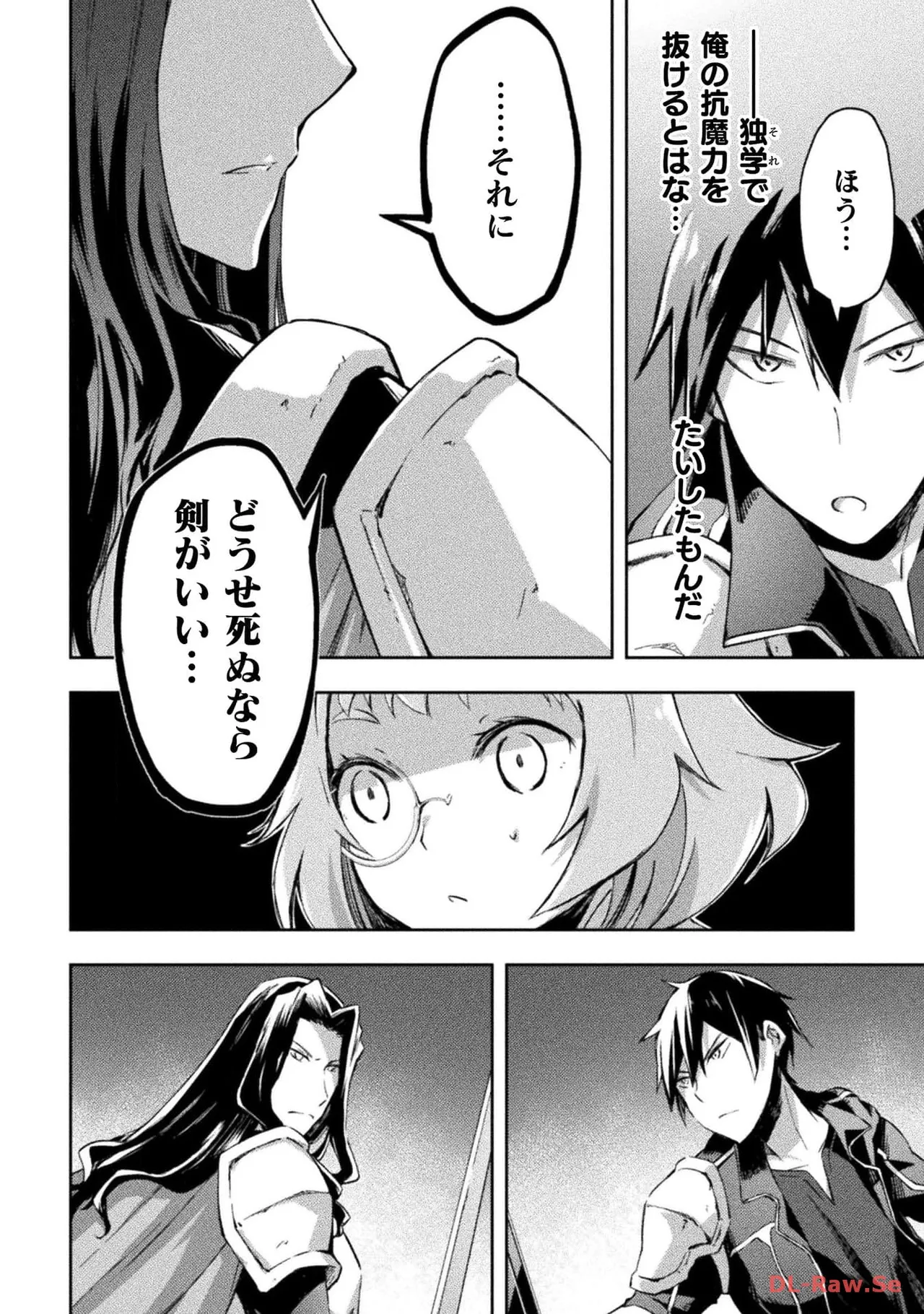 Manga Page 96