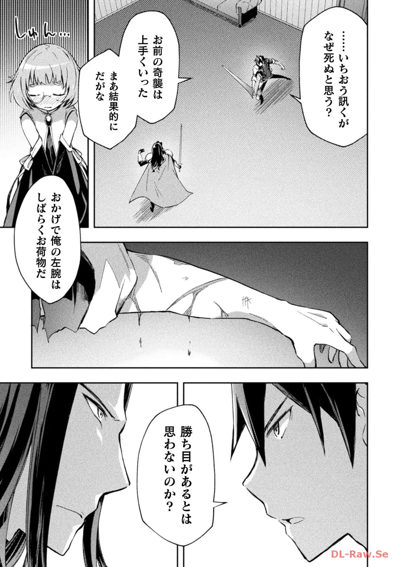 Manga Page 97