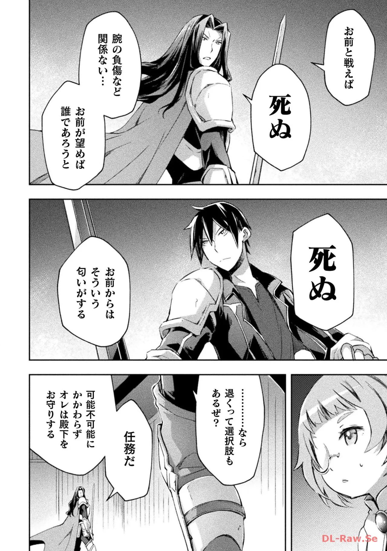 Manga Page 98