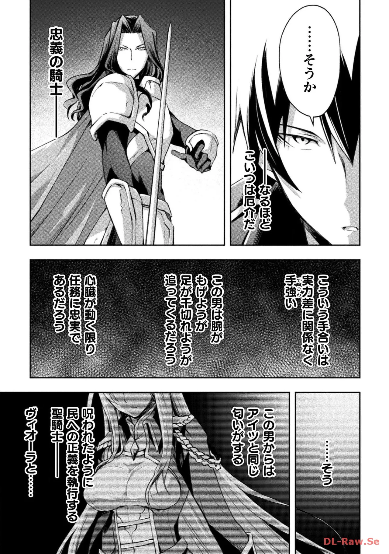 Manga Page 99
