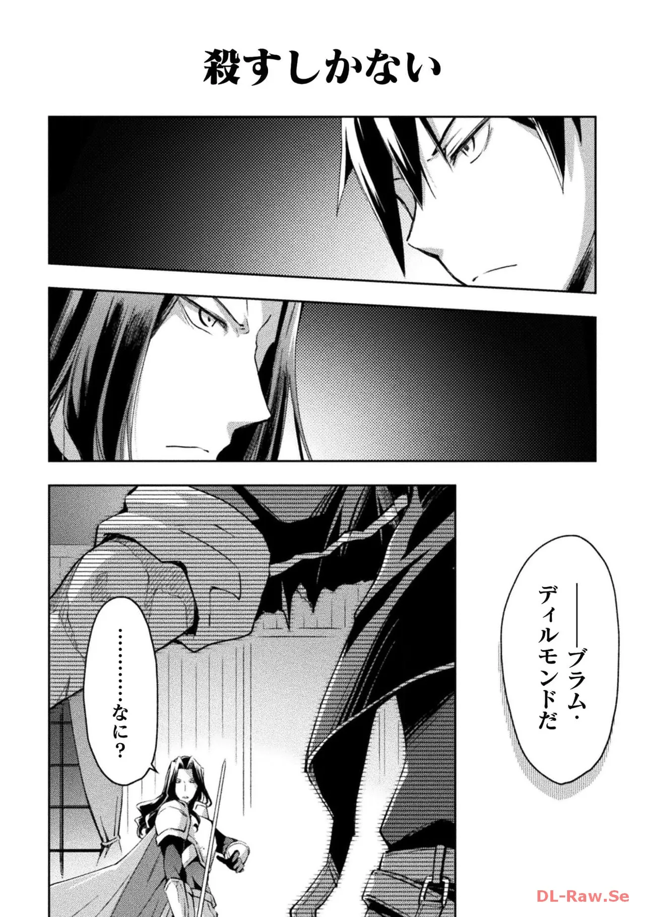Manga Page 100