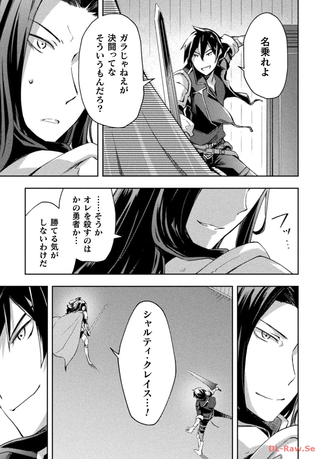 Manga Page 101