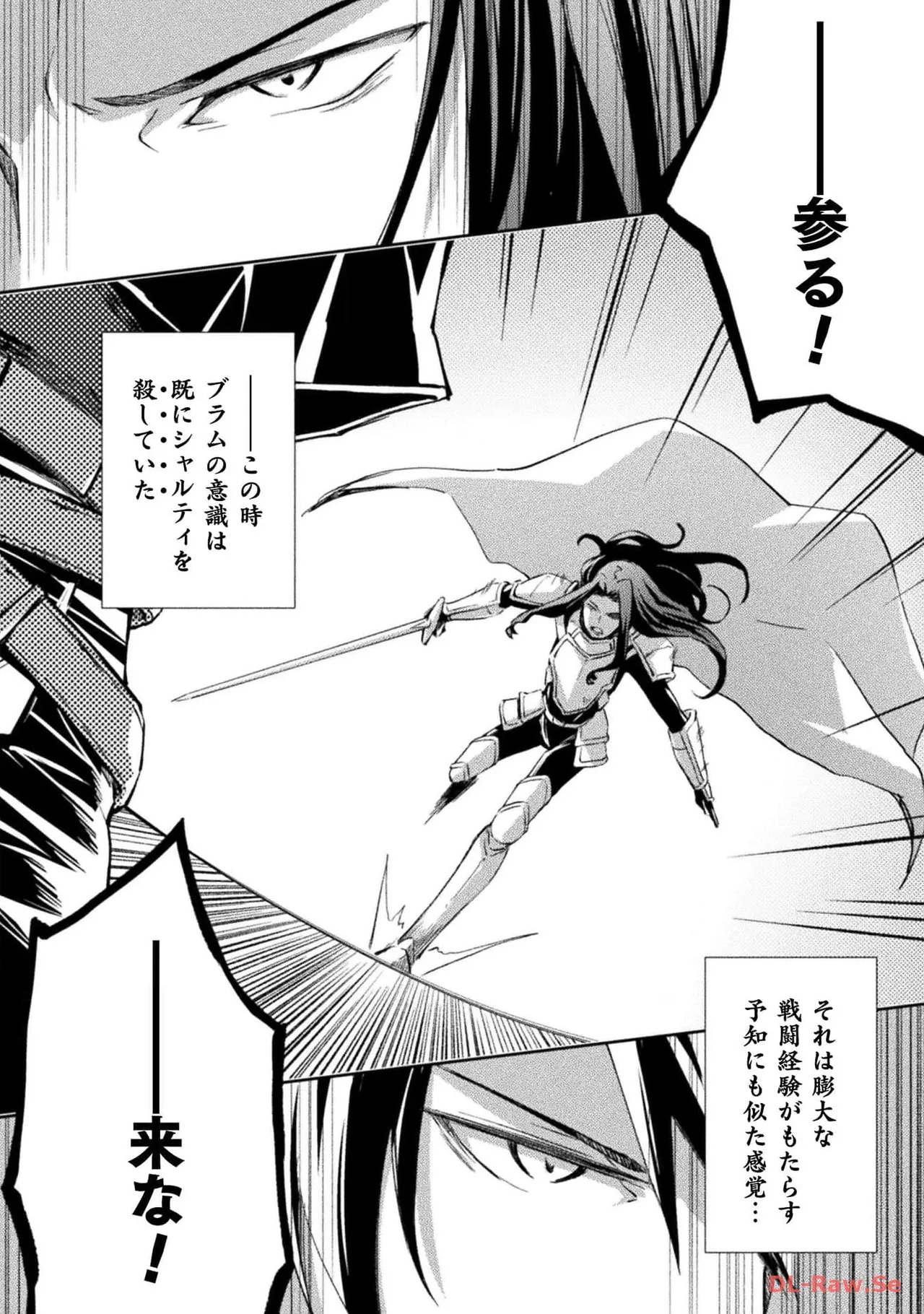 Manga Page 102