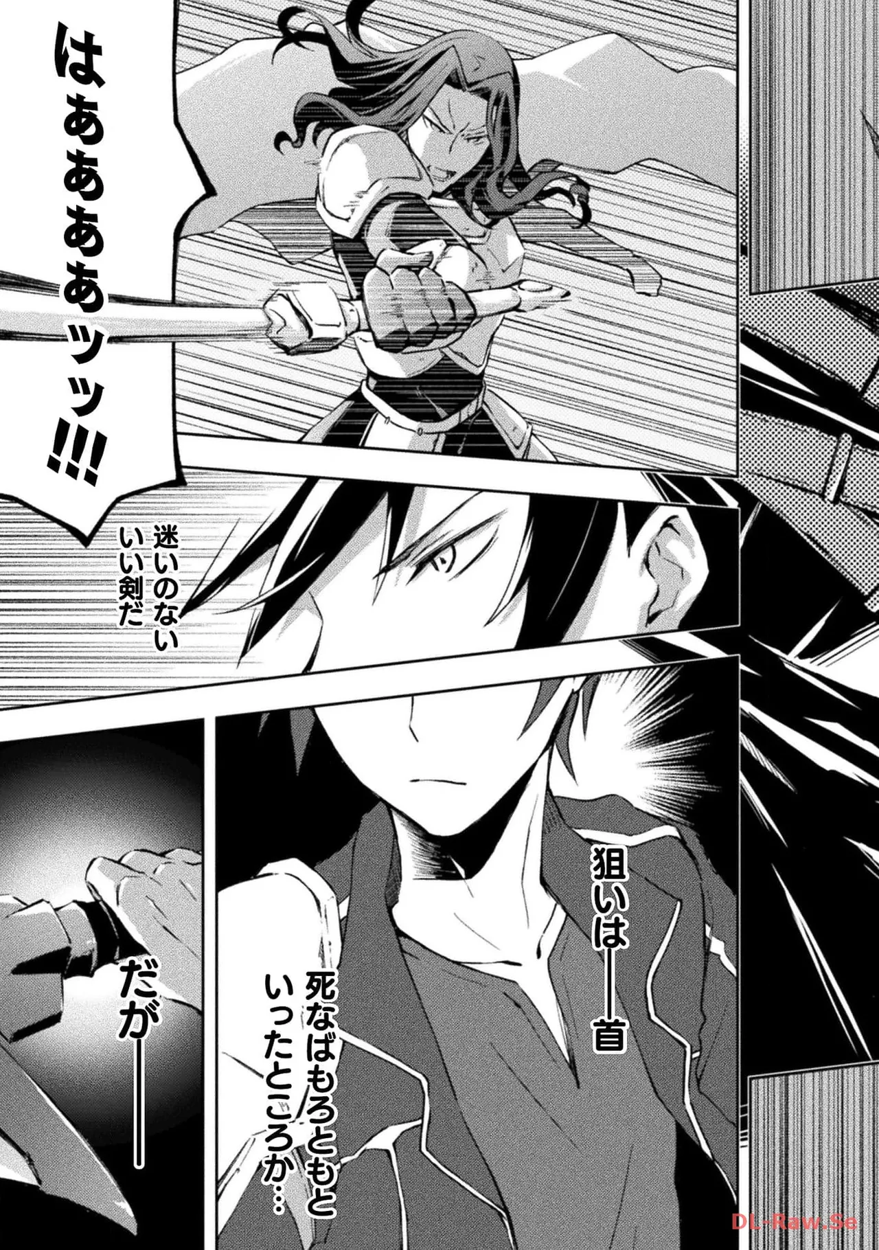 Manga Page 103