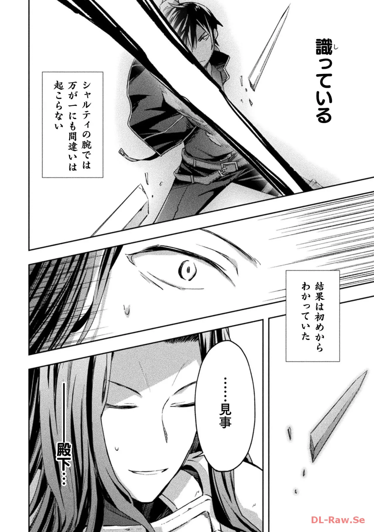 Manga Page 104