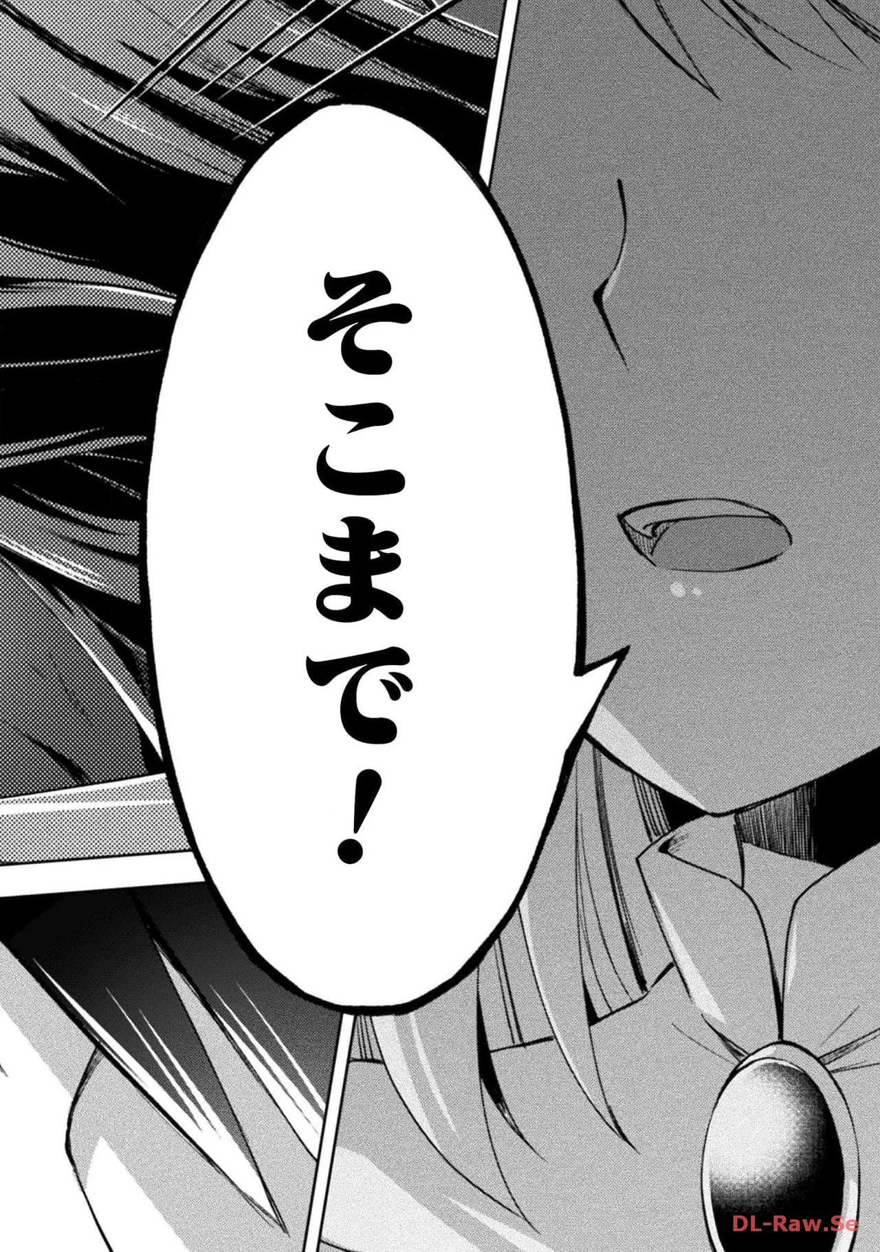 Manga Page 106