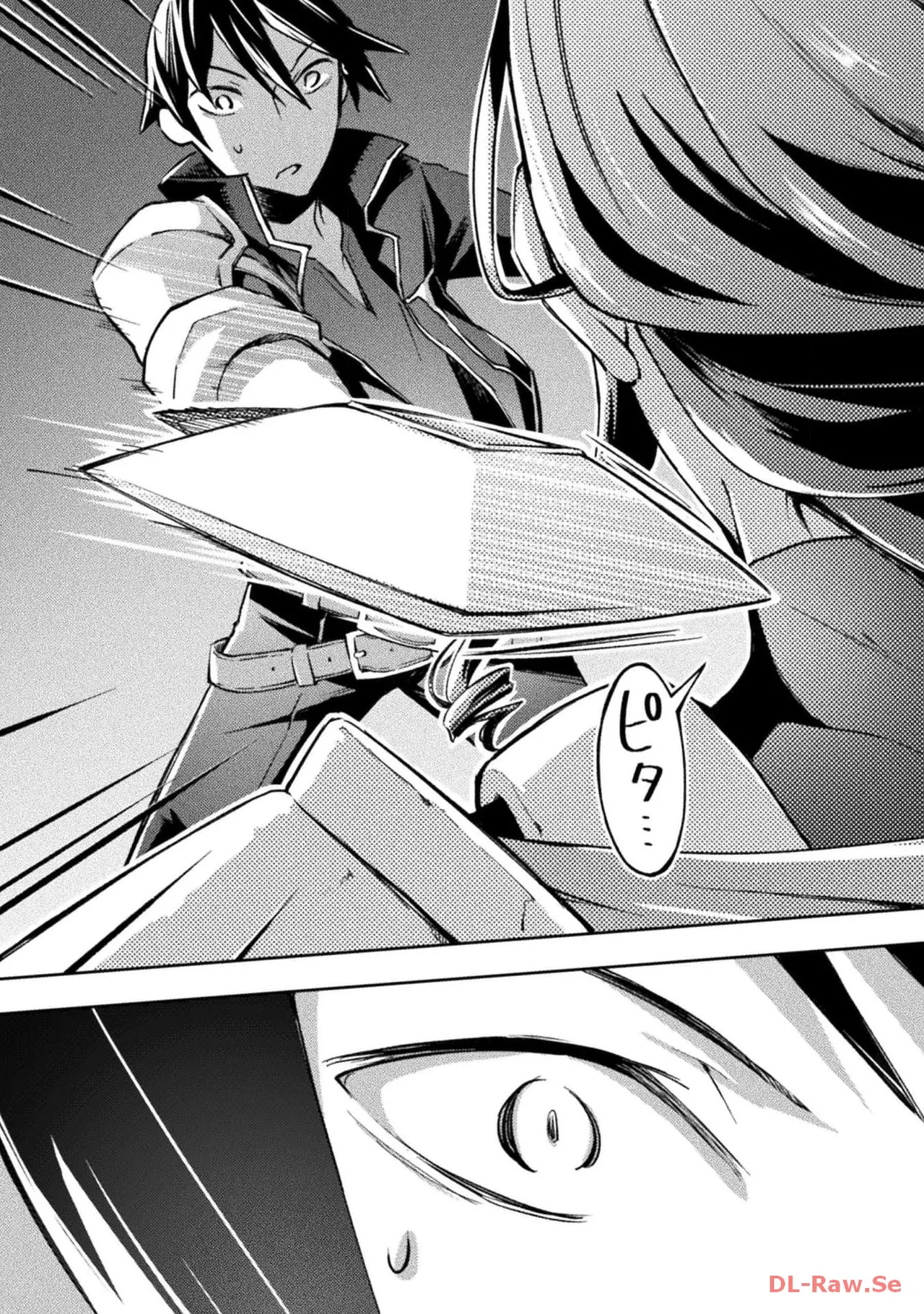 Manga Page 107