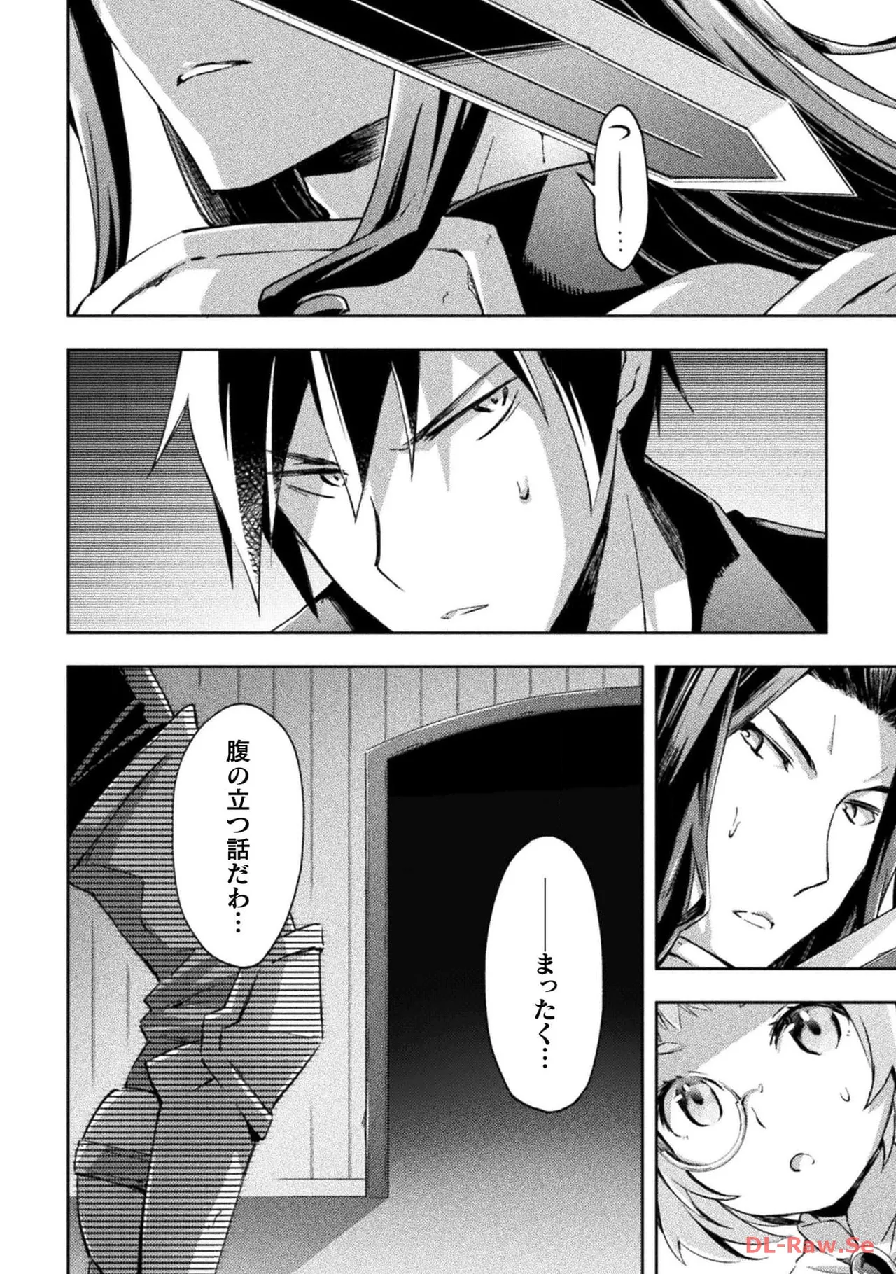 Manga Page 108