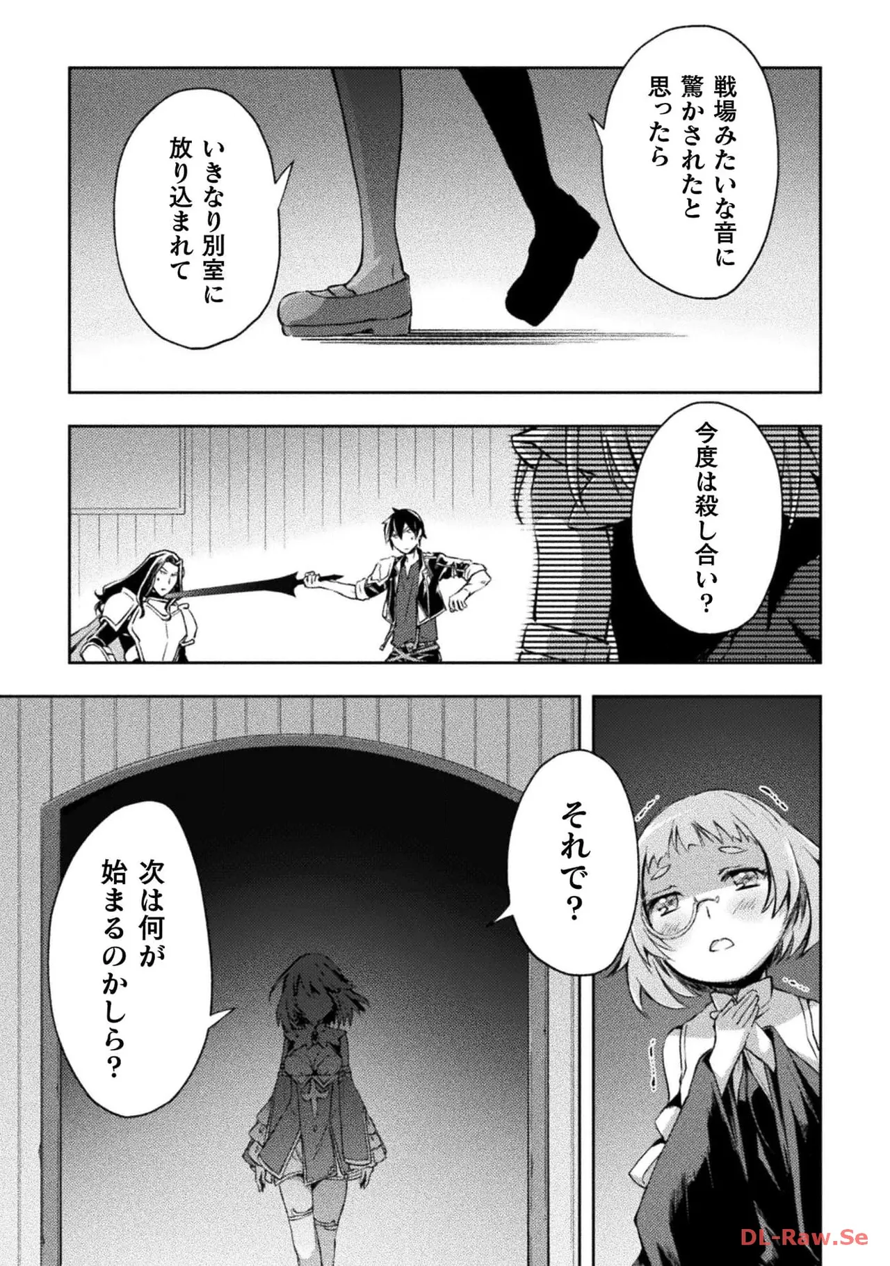 Manga Page 109